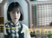 开云体育平台APP-沉静中爆发，戈贝尔化身关键先生，黄蜂硬仗取胜雷霆