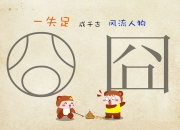 开云下载-锋线风暴！马赛核心萨拉赫式爆发，主场3-1强势击退毕尔巴鄂