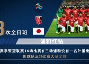 开云下载-窥探内幕！足球界最佳球队新政策曝光的简单介绍