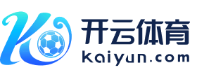 开云-Kaiyun (中国)官方网站/登录入口