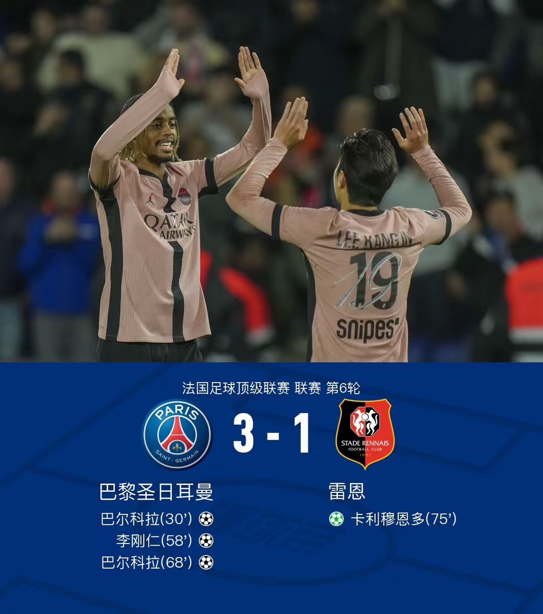 波鸿后防严密，坚决守住进球优势的简单介绍