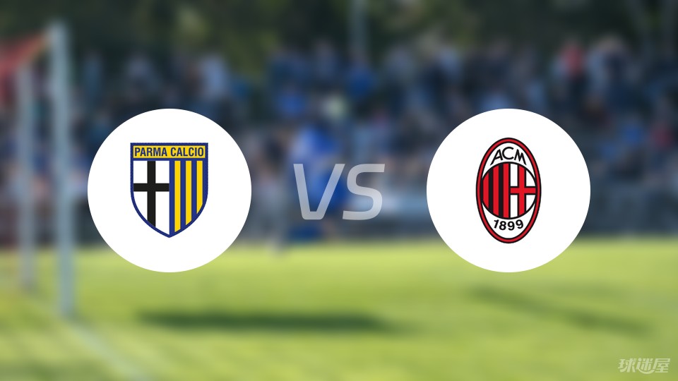包含AC米兰客场逆转击败帕尔马，取得联赛七连胜的词条