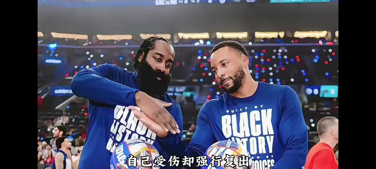 火箭击败魔术,哈登再度神勇砍下++的简单介绍 火箭击败魔术,哈登再度神勇砍下++的简单介绍