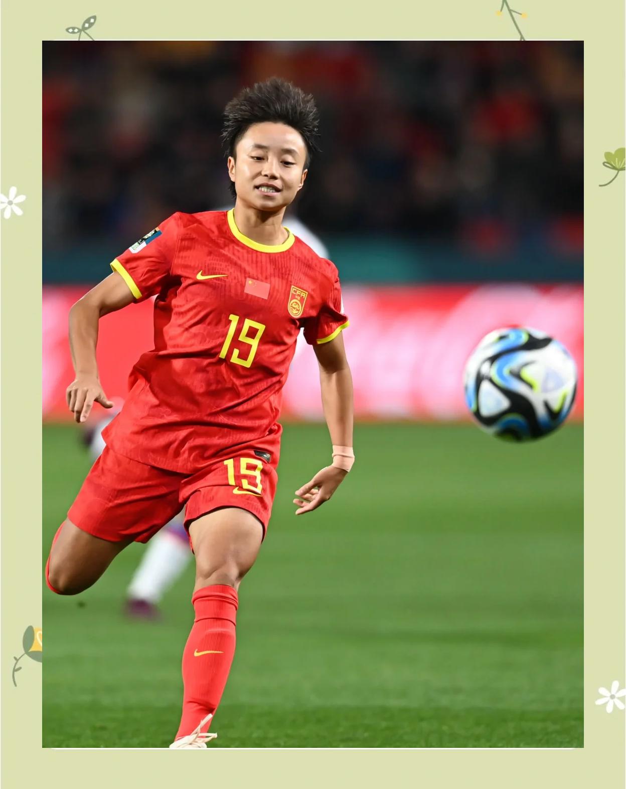 女足再获关键胜利，晋级决赛