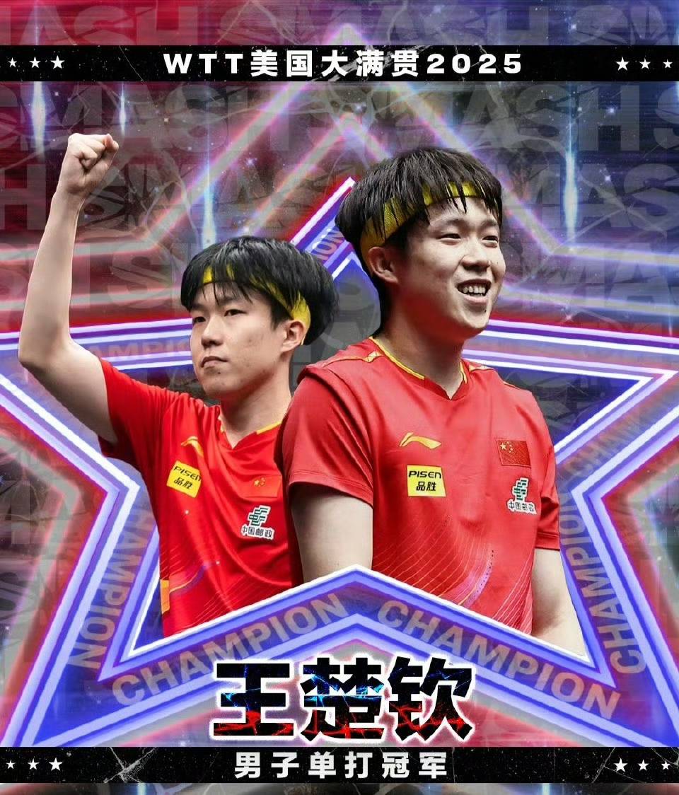 中国乒乓球队血洗BDS，Canyon单局斩获MVP顶尖较量季后赛，成为赛场最大亮点的简单介绍