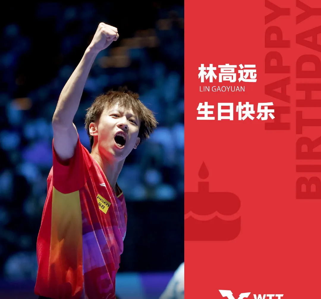 日本队翻盘法国队，林高远点燃赛场