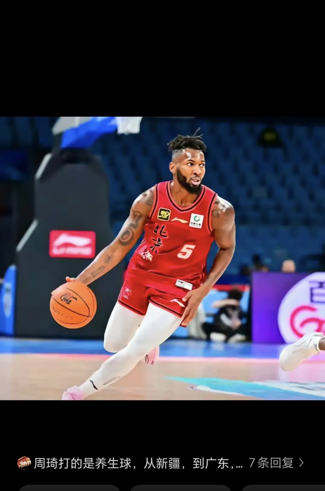快船翻盘深圳队，周琦惊艳四座