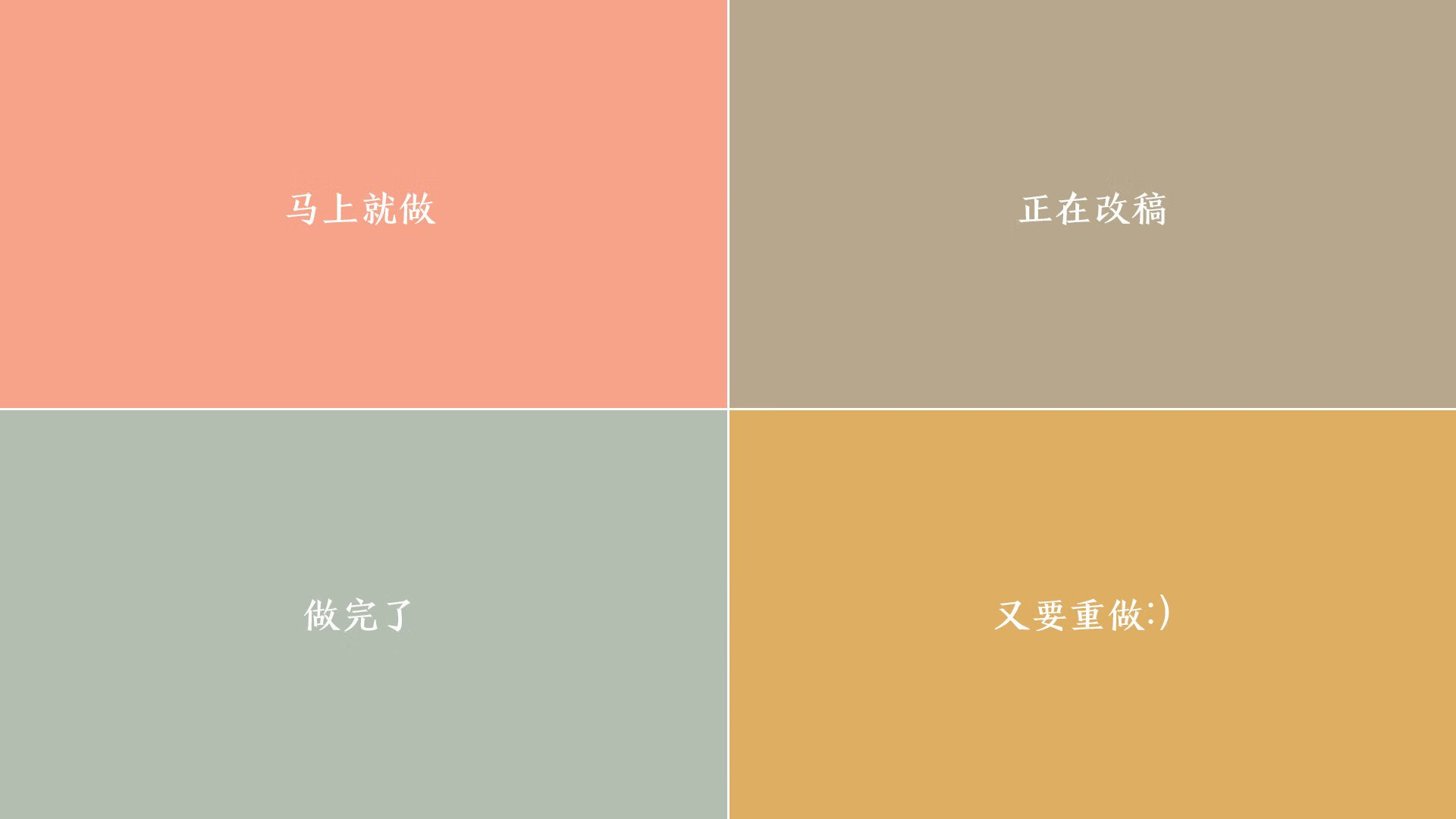 用篮球大脑踢足球，欧冠决赛之夜，那个让防守无解的绿茵场哈登