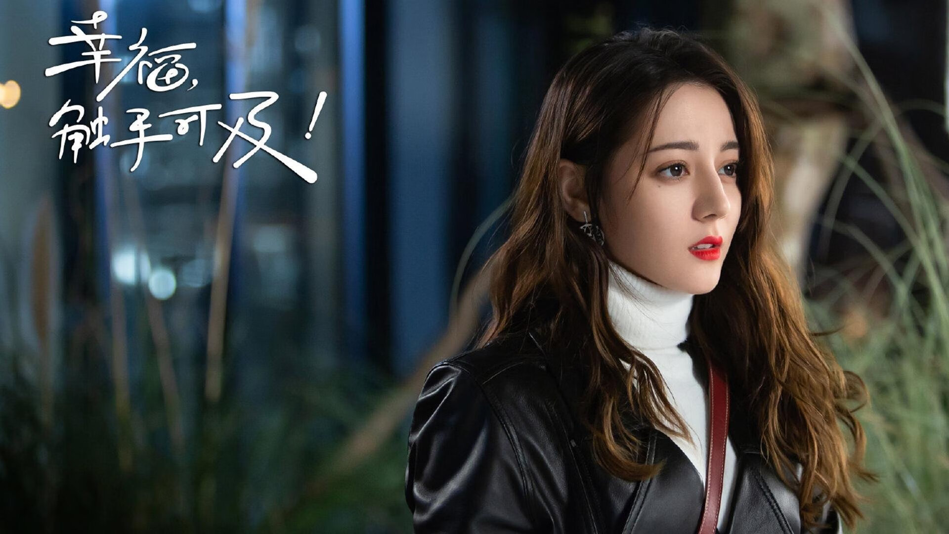 铁壁与神盾，毕尔巴鄂的窒息封锁，与库尔图瓦的一柱擎天