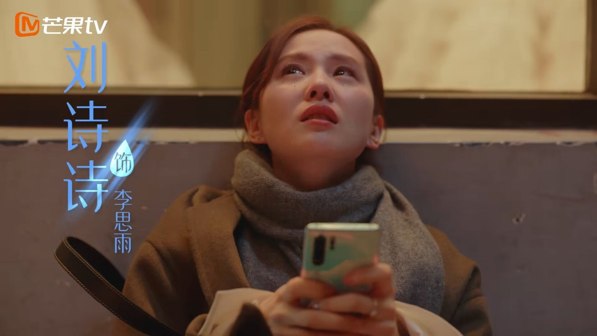 绿茵里程碑，当多特黄黑墙见证小豌豆绽放新章