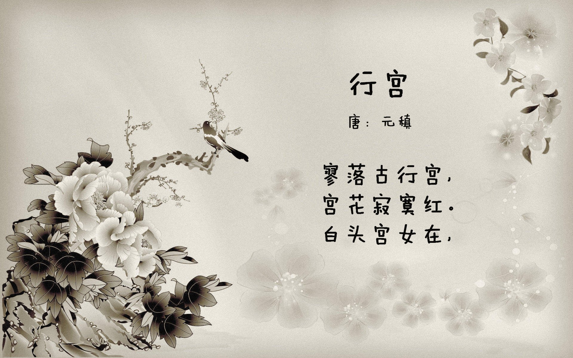 那只看不见的手，爵士绝杀快船与库里掌控的季后赛蝴蝶效应