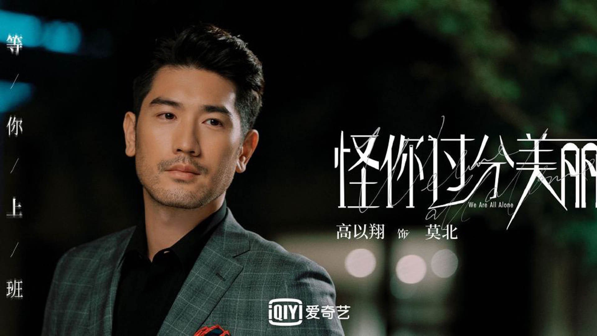 控场大师！切特编织进攻交响乐，热火酣畅踏平广厦队