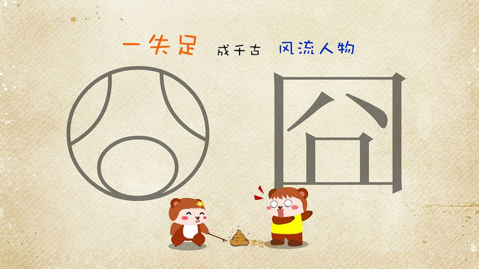 沙漠绝杀夜,当魔笛在西亚奏响最后的克罗地亚狂想曲